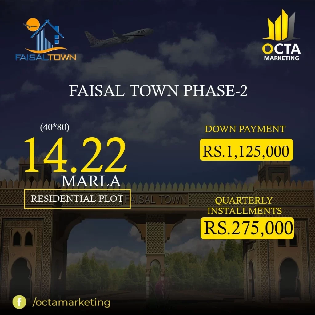 Faisal Town phase 2 - 14 Marla Payment Plan | Faisal Town Phase 2 Installment Plan | Faisal Town Phase 2 Down Payment | Faisal Town Phase 2 Islamabad 14 Marla Payment Plan | Faisal Town Phase 2 - 14 Marla Installment Plan